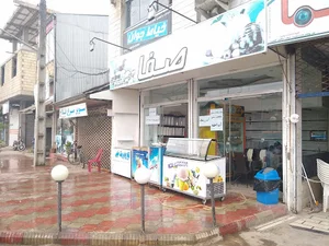 بستنی سرای صفا ضیابر