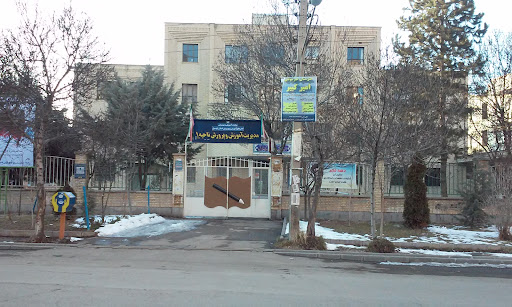 مدیریت آموزش و پرورش ناحیه ۱ اردبیل