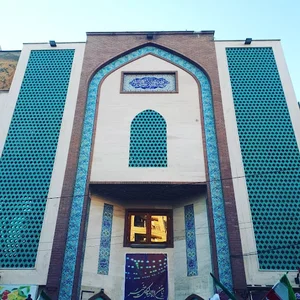مسجد حسین شهید