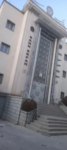 بانک سپه شعبه مرکزی کد ۱۵۰۰۰۰۶ 3