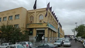 قرض الحسنه حسینیه