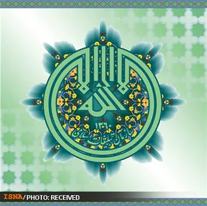 اداره تبلیغات اسلامی شهرستان سیرجان