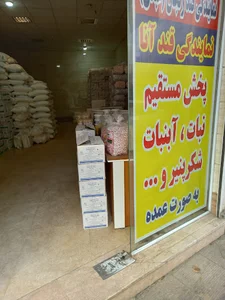 نفیس مارکت