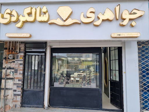 دلند