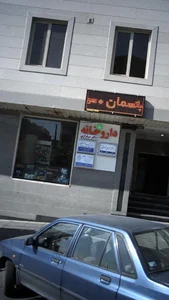 دکتر قیام جعفری 2
