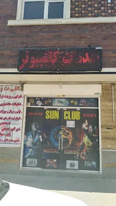 sun club