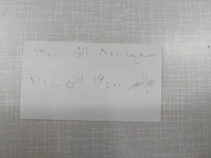 مزون گل نرگس
