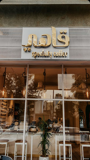 Qahi
