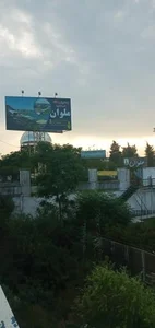 رستوران ملوان 3