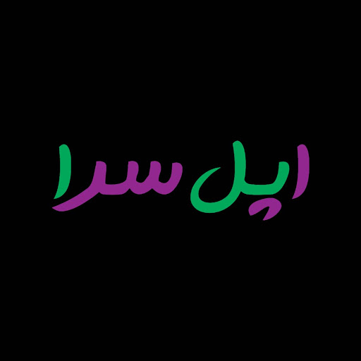 فروشگاه و خدمات موبایل اپل سرا