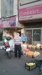 آبمیوه مهدی