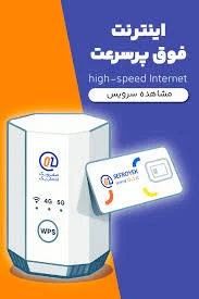 صفرویک – خرید اینترنت، هاست، دامنه و سرور