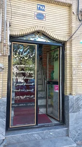رستوران عباس کبابچی 2