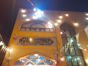 مسجد حاج اسماعیل پناهی
