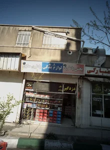 پخش باطری لوازم یدکی باطری سازی 2