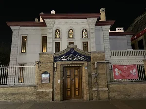 پژوهشکده فرهنگ، هنر و معماری