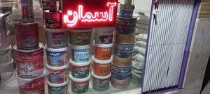 فروشگاه و نمایندگی رنگ مشکات و نیپون گوزنی و سوپرایز. رنگ سحر و اسپری واکو