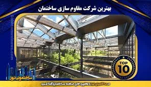 بنایی 0تا صد اسحاق قاسمی