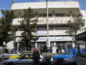 بانک ملی شعبه مرکزی ساوه