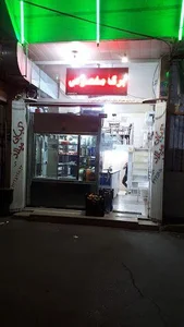 کبابی میلاد 3