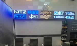 الیار صنعت شایا