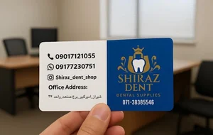 شیراز دنت