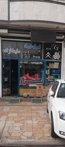یدکی سلیمانزاده