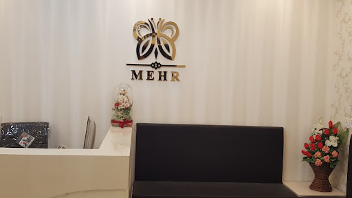 mehr medical center (مرکز پزشکی مهر)