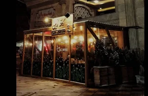 کافه ژین