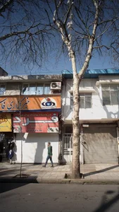 فروشگاه پوشاک برادران فرد