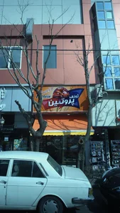 ژوزف پروتئین 2