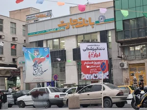 بانک تجارت شعبه بازار کد ۲۶۰۱۰