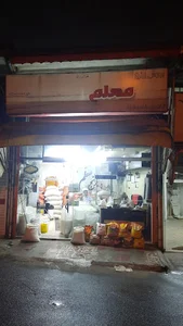 بورس برنج معلم