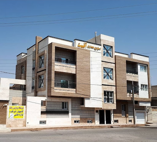 استودیو معماری آفست