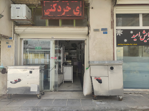 سبزی خردکنی آسان