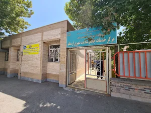 مرکز بهداشت ارسطو