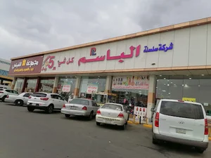 هوميز 10