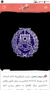 دکتر ملانوروزی
