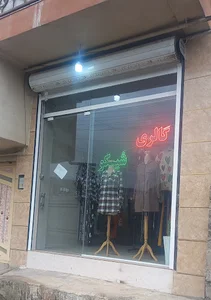 گالری بوتیک شیکو