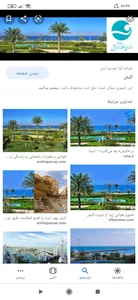 ساحل کیش 2