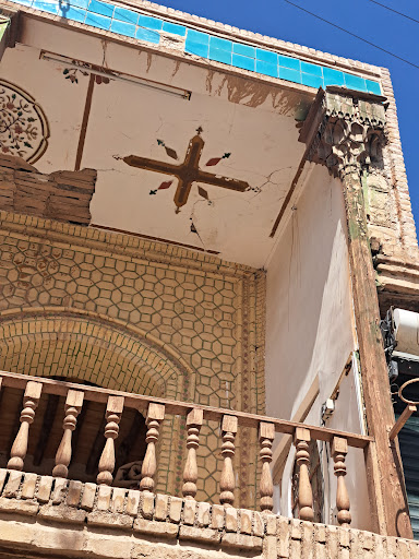 تکیه زنجیری