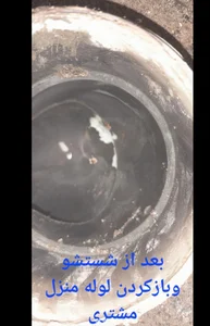 لوله بازکنی و تشخیص سرچاه شفق