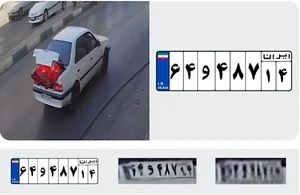 سامانه فاهوش