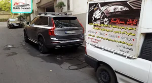 کارواش سیار استار