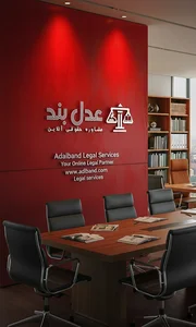 وکیل رقیه خوش صفت