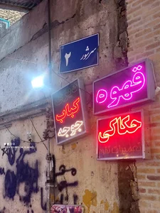 حکاکی و تعمیرات نقره داوود