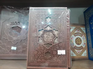 کتاب سرای سمیرا بانو 5