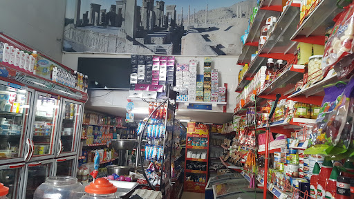 سوپر مارکت شاه توت