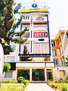 آموزشگاه زبان ایرانمهر شعبه دادمان