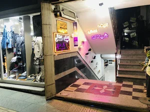 کیف و کفش شیکال
